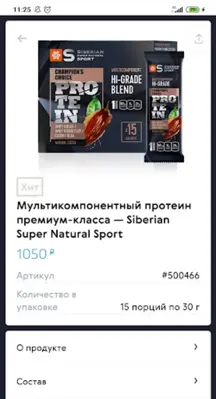 Buy Siberian android App screenshot 1